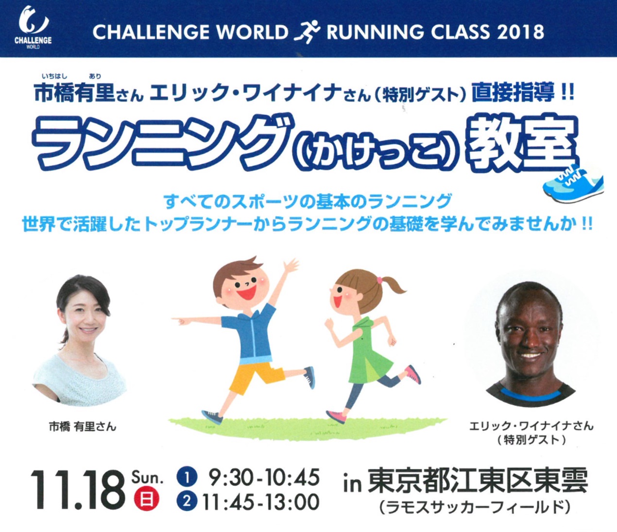 スクリーンショット 2018-09-19 10.42.28 スクリーンショット 2018-09-19 10.42.28